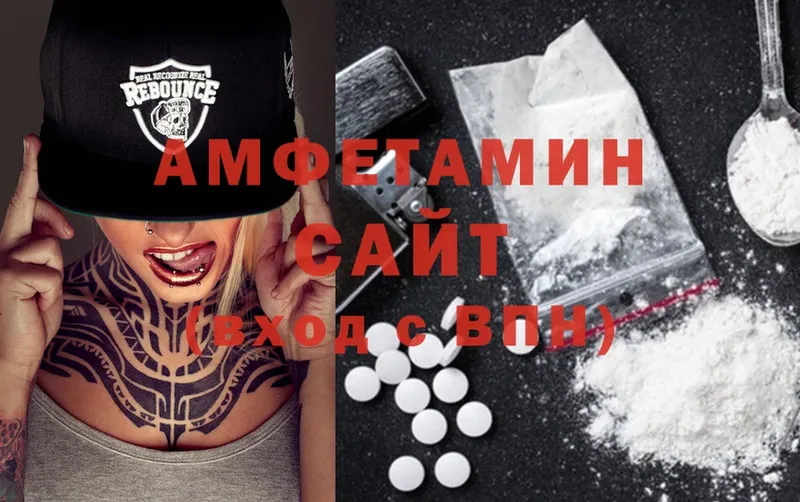 Amphetamine VHQ  Ялуторовск 