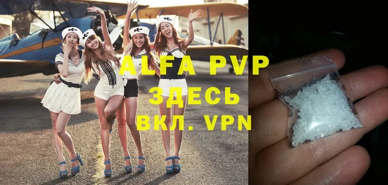 продажа наркотиков  Ялуторовск  A PVP VHQ 