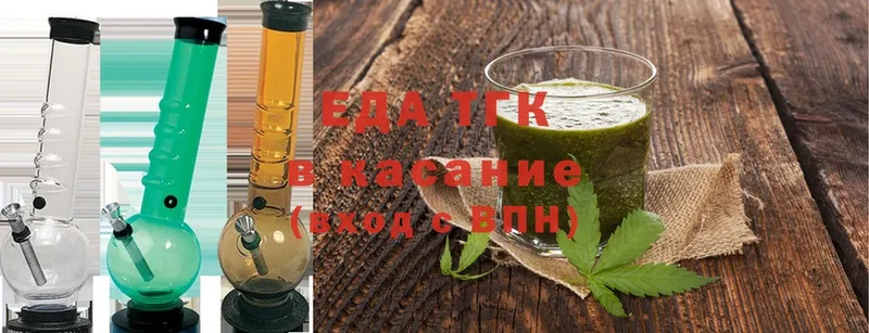 Cannafood марихуана  Ялуторовск 