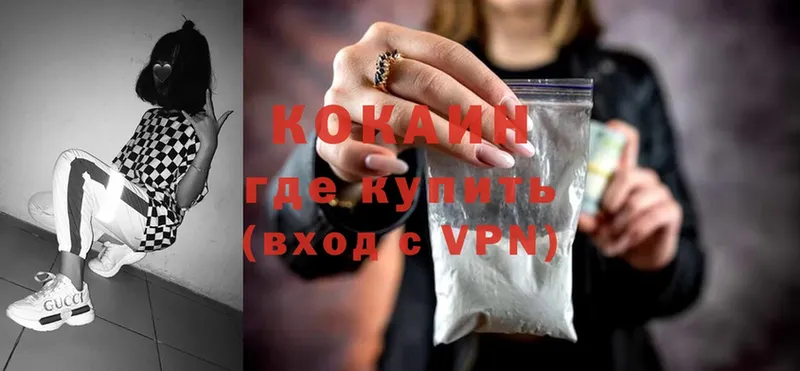 Cocaine Columbia  купить наркоту  KRAKEN ТОР  Ялуторовск 