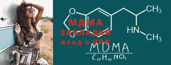 мефедрон Вязьма